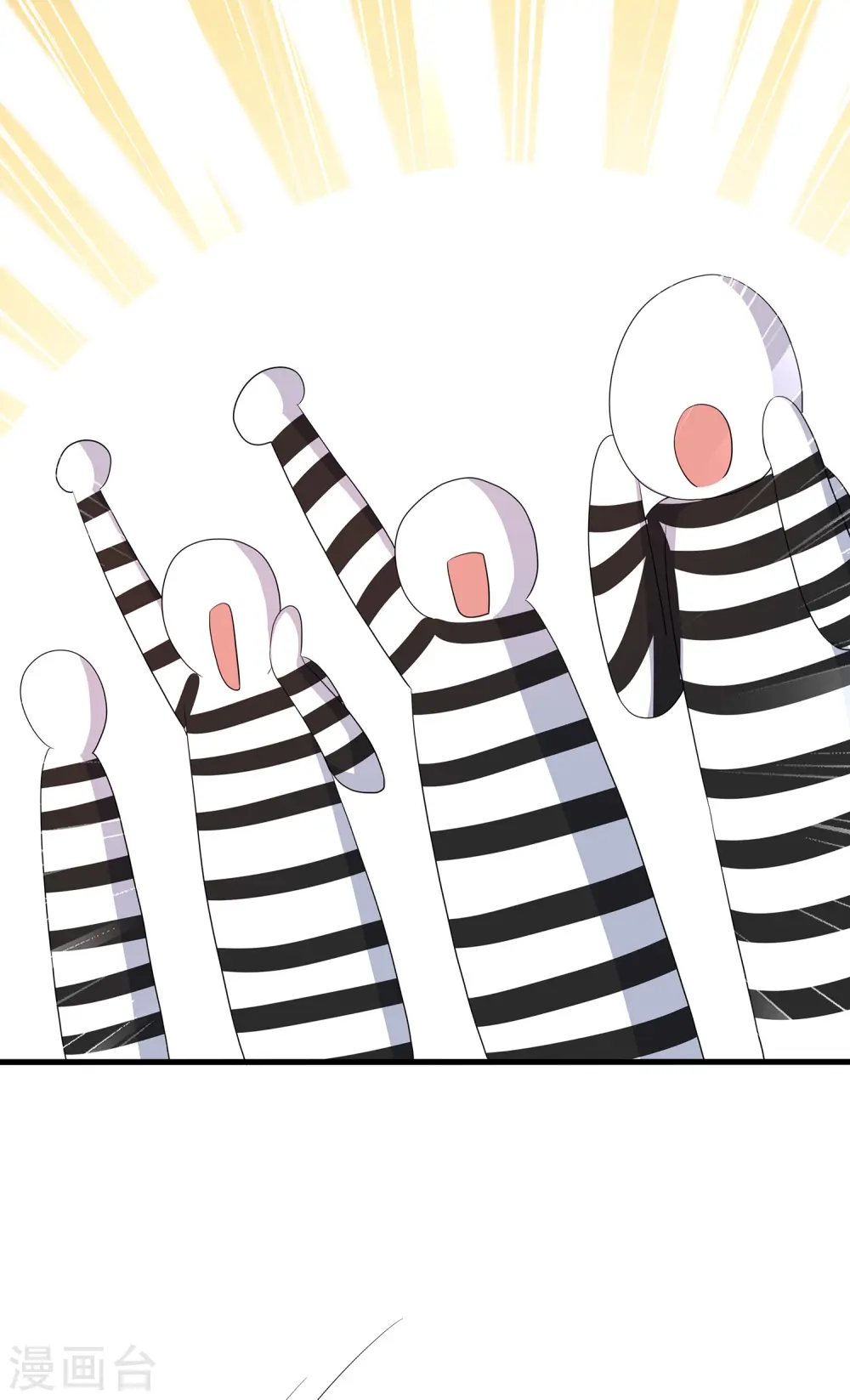 第186话 跪下唱征服吧！15