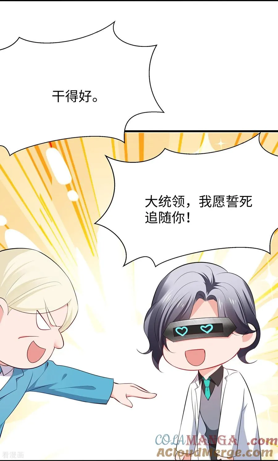 最终话30