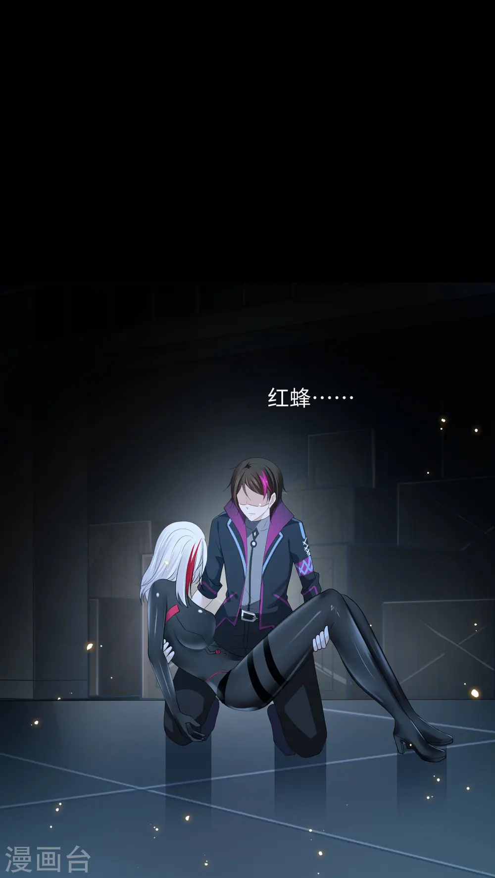 第210话 红蜂的遗言14