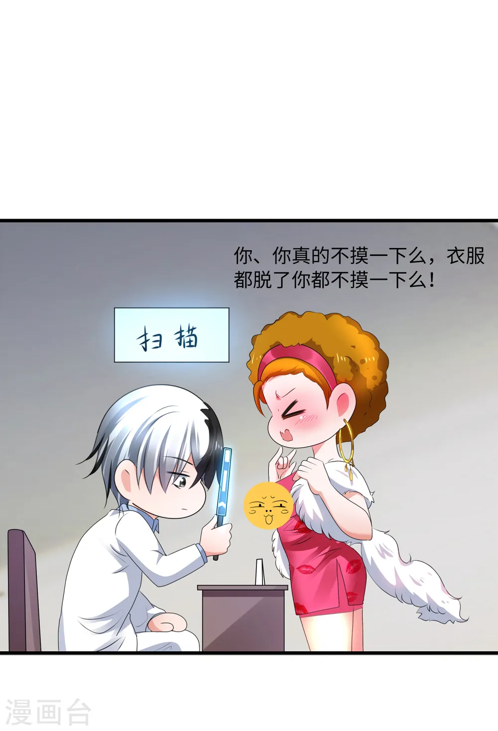 第109话 大杀招！！！15