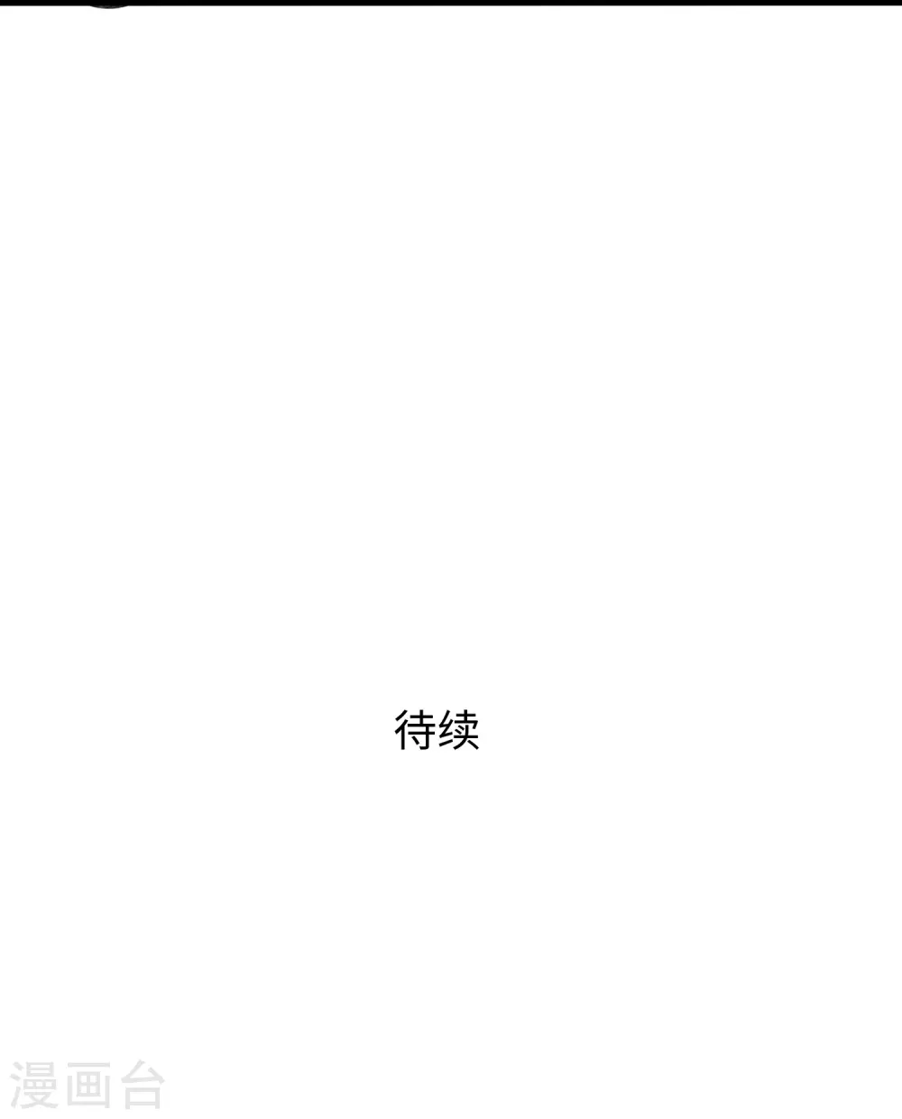 第204话 这个世界是假的34