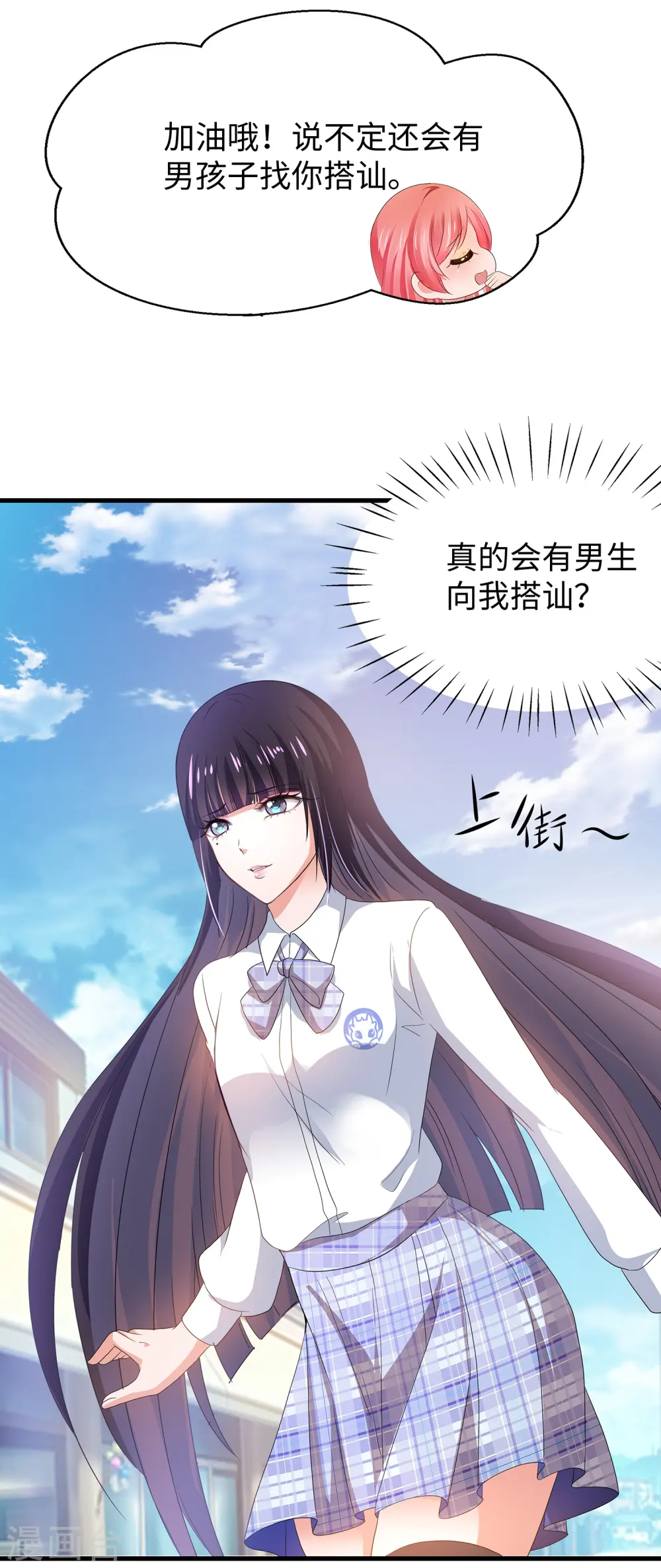 第137话 诅咒无法消失，陈晨危！42