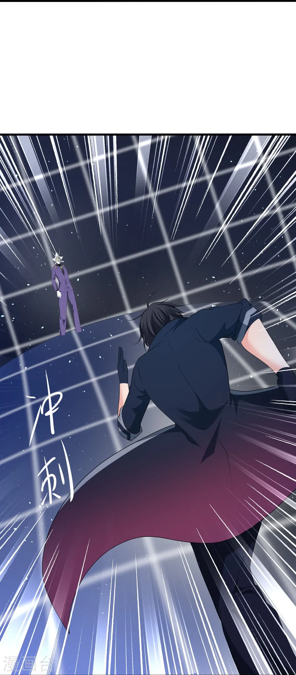 第213话 夏日老冰棍！11