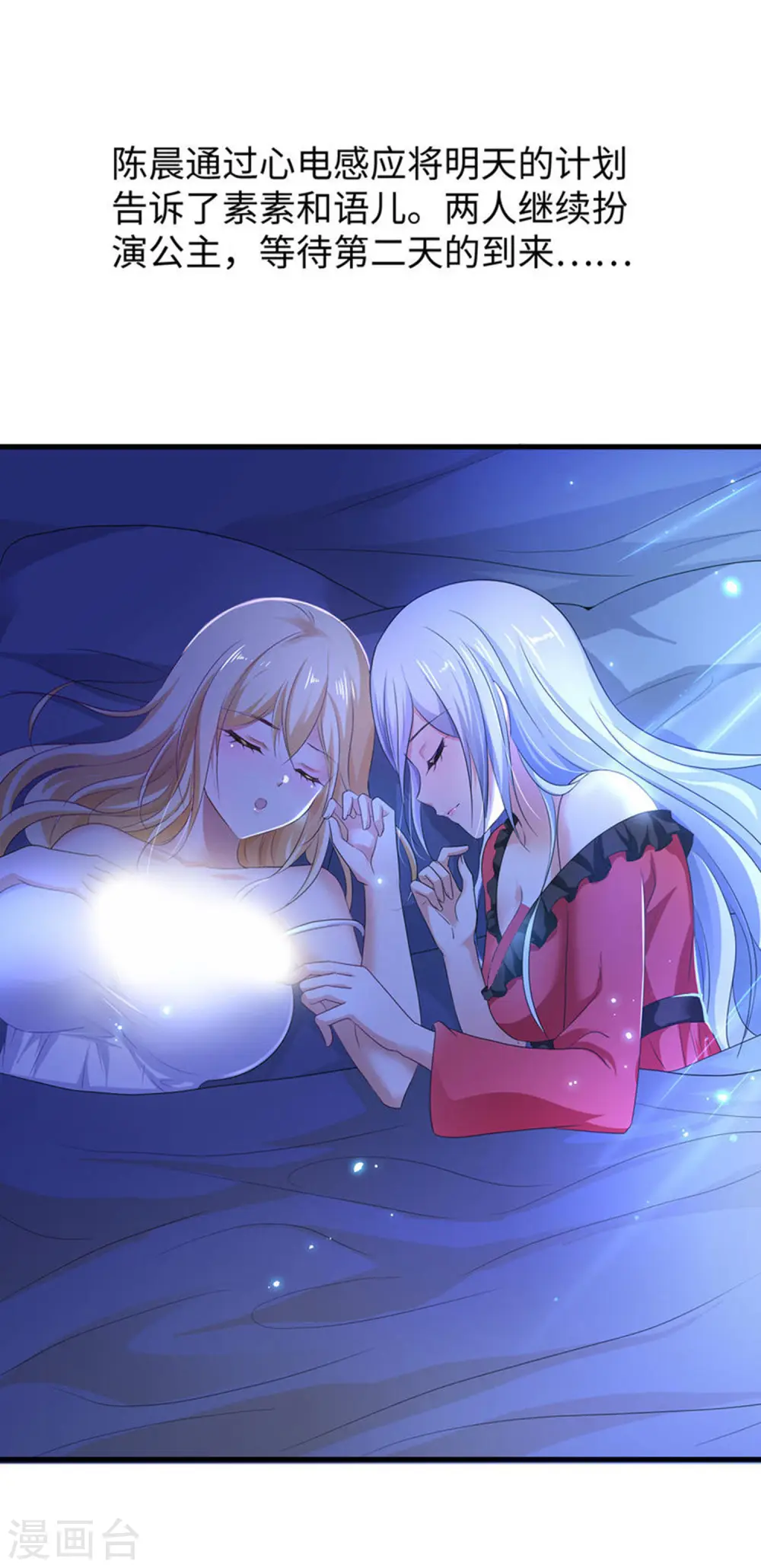 第126话 牛逼还是你牛逼！1