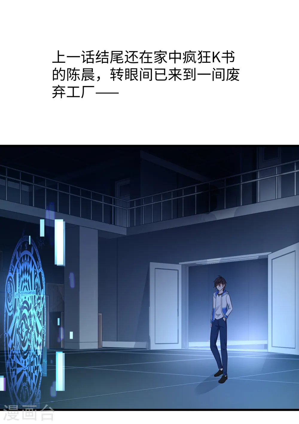 第156话 幸存者联盟的人好特别啊0