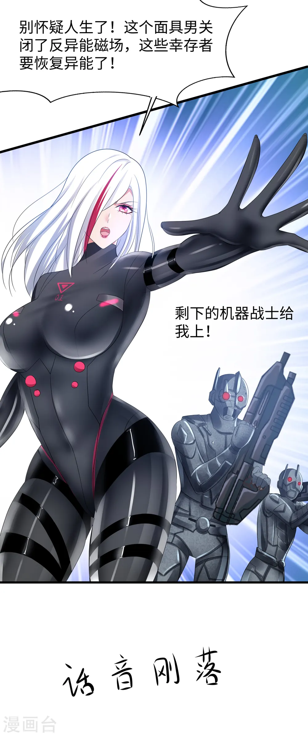 第163话 霸霸的战斗力！12