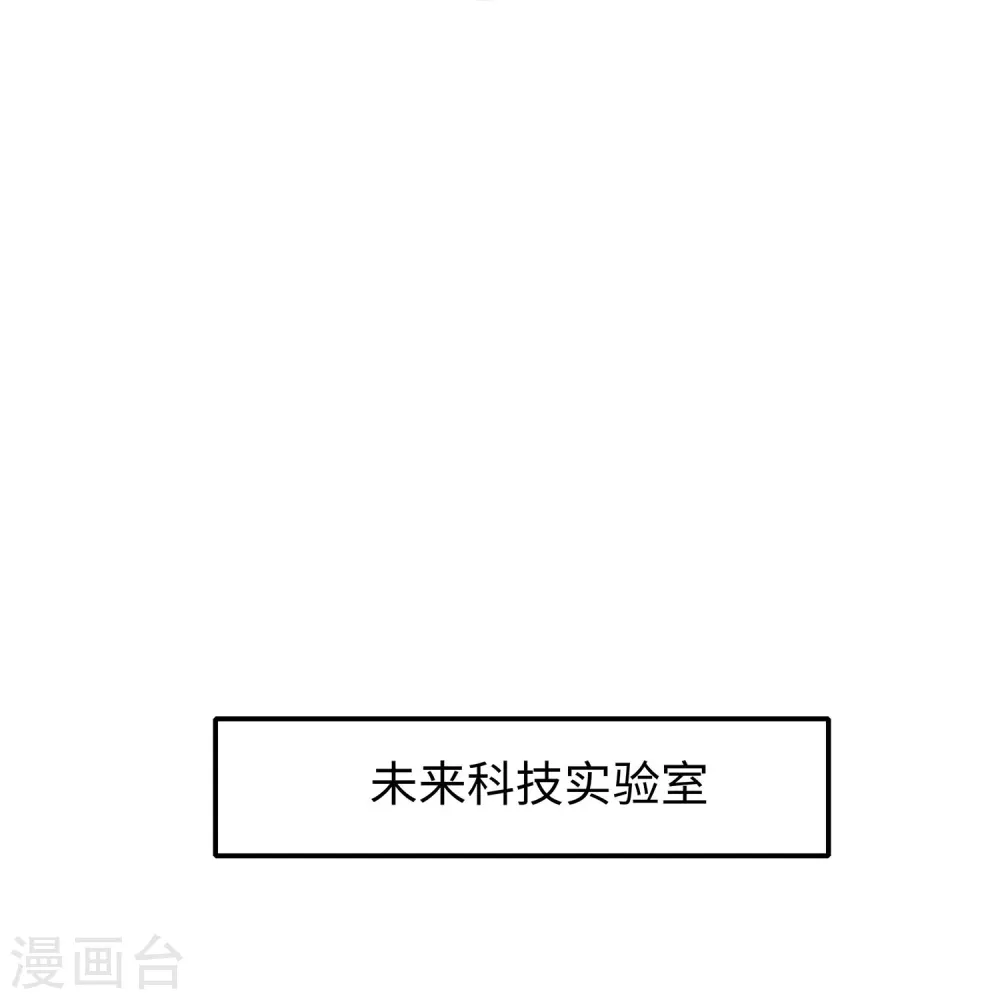 第280话 你们快看！29