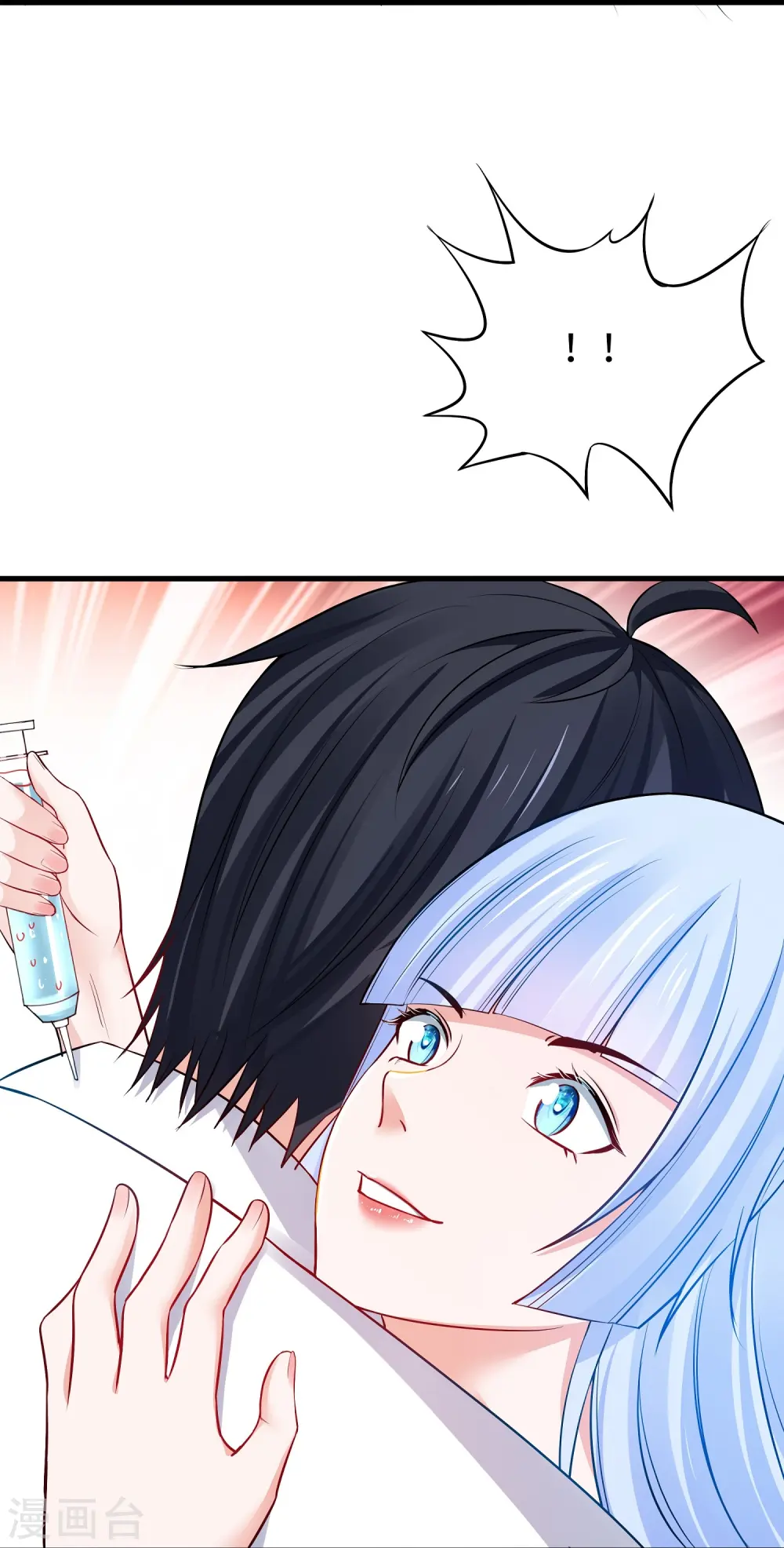 第247话 学姐……这不合适……28