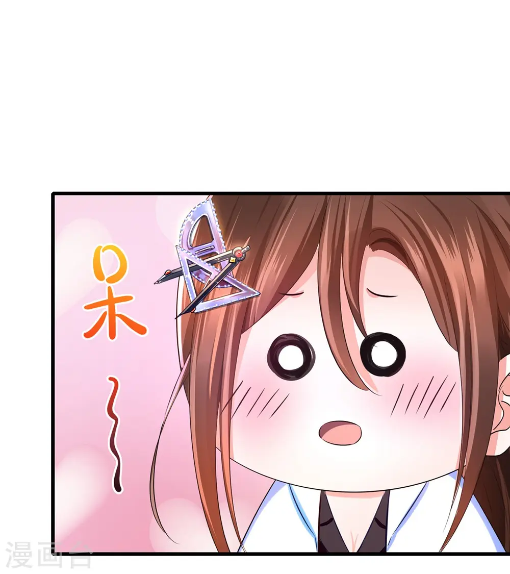 第41话 好骚的兔女郎啊22