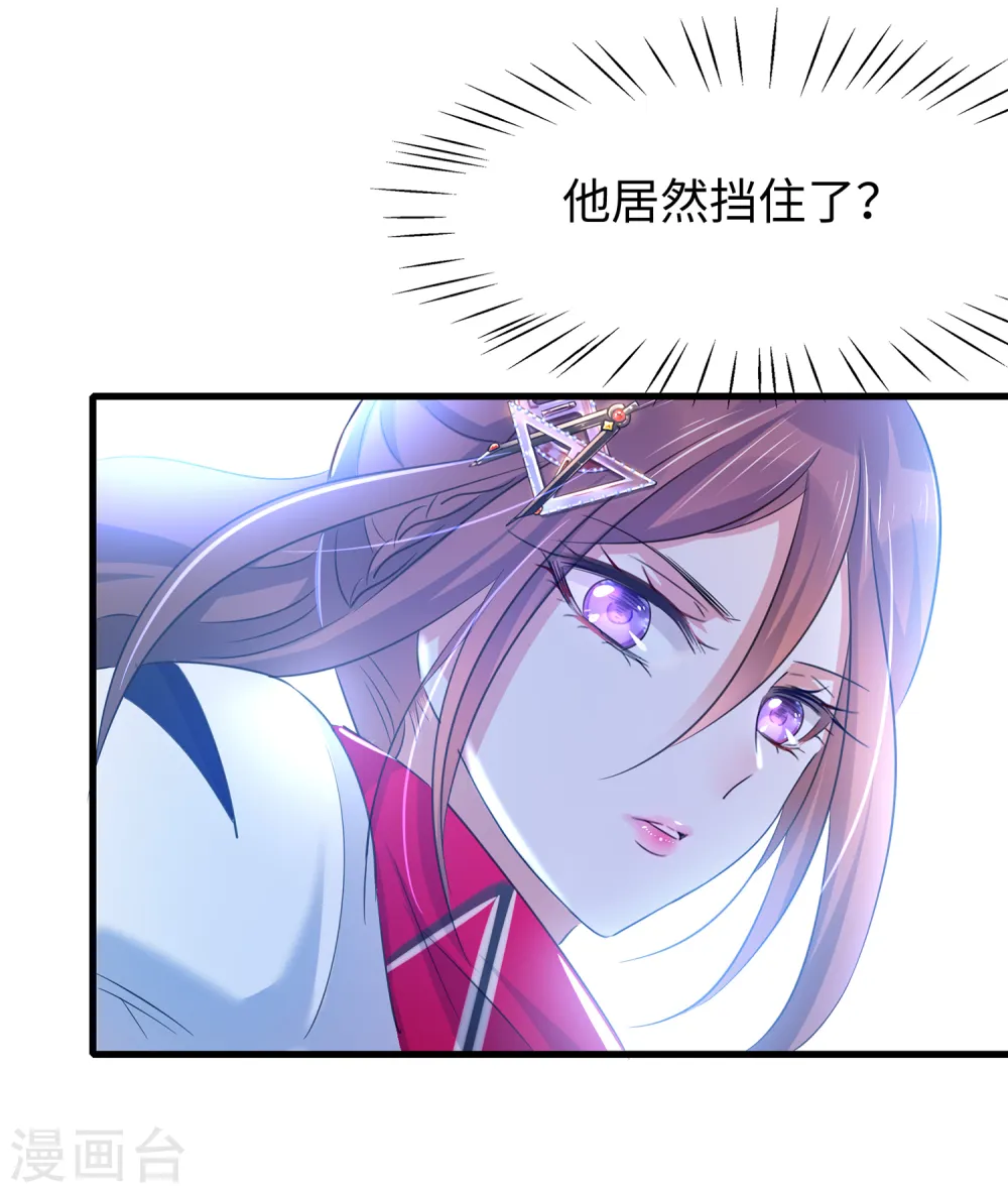 第40话 嘿，这就是中国功夫5