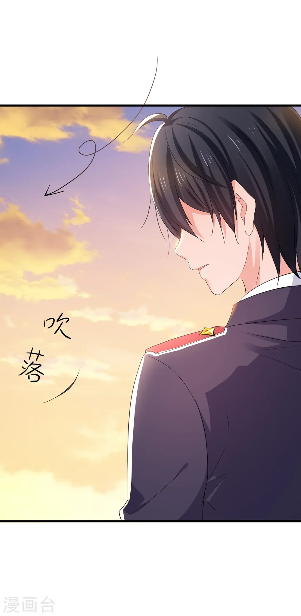 第133话 呜呜呜，这个男人身上有光！12
