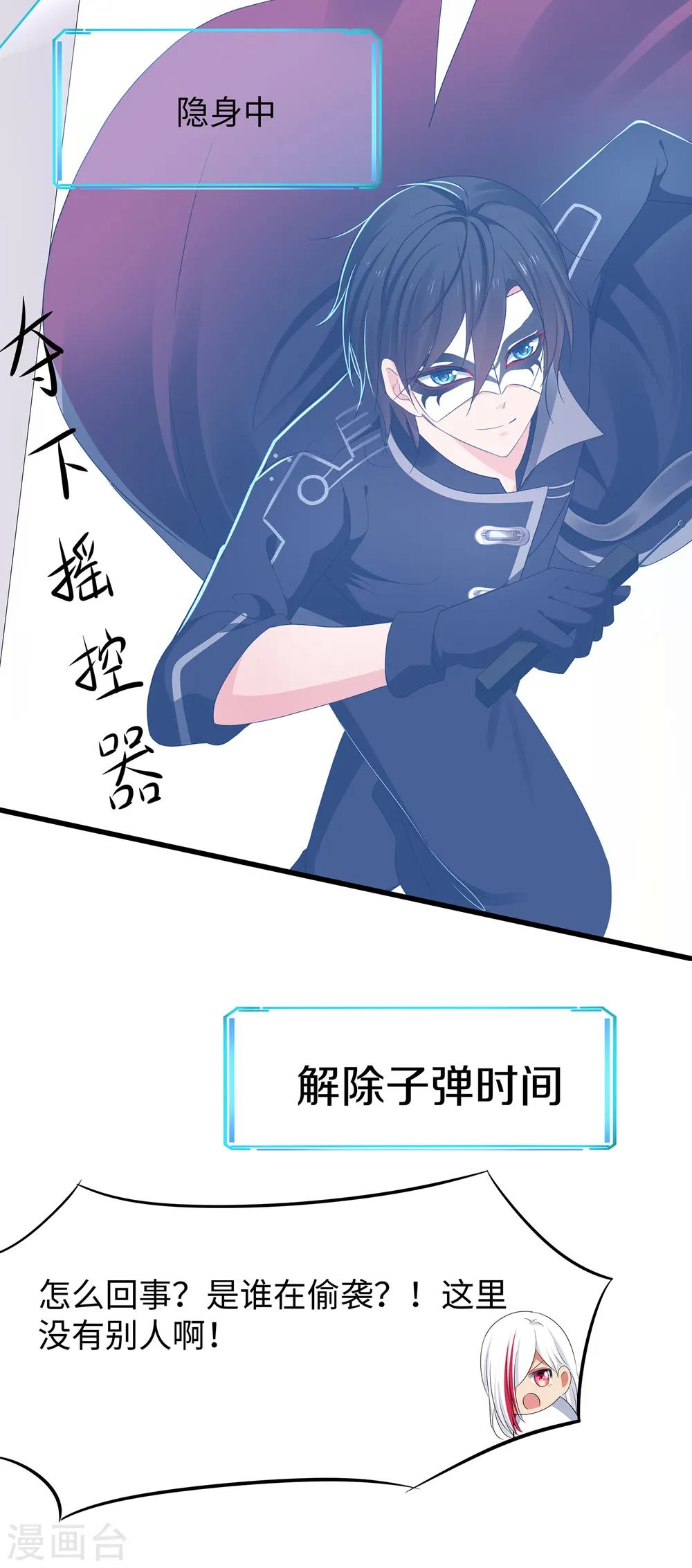 第163话 霸霸的战斗力！8