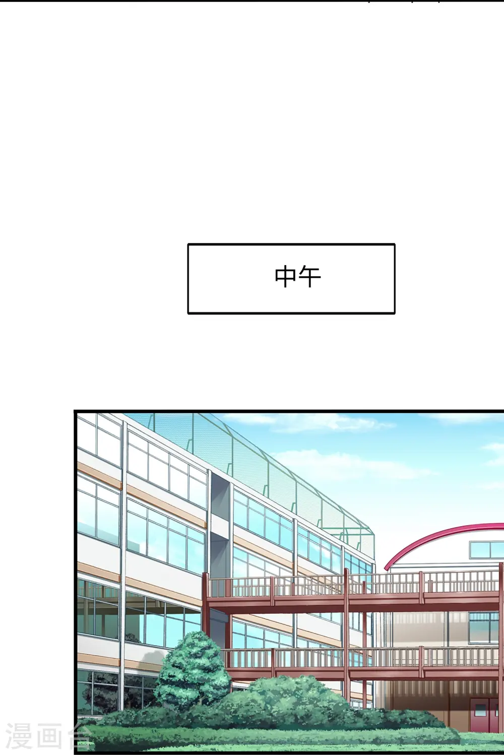 第266话 爱吃辣的小姐姐4