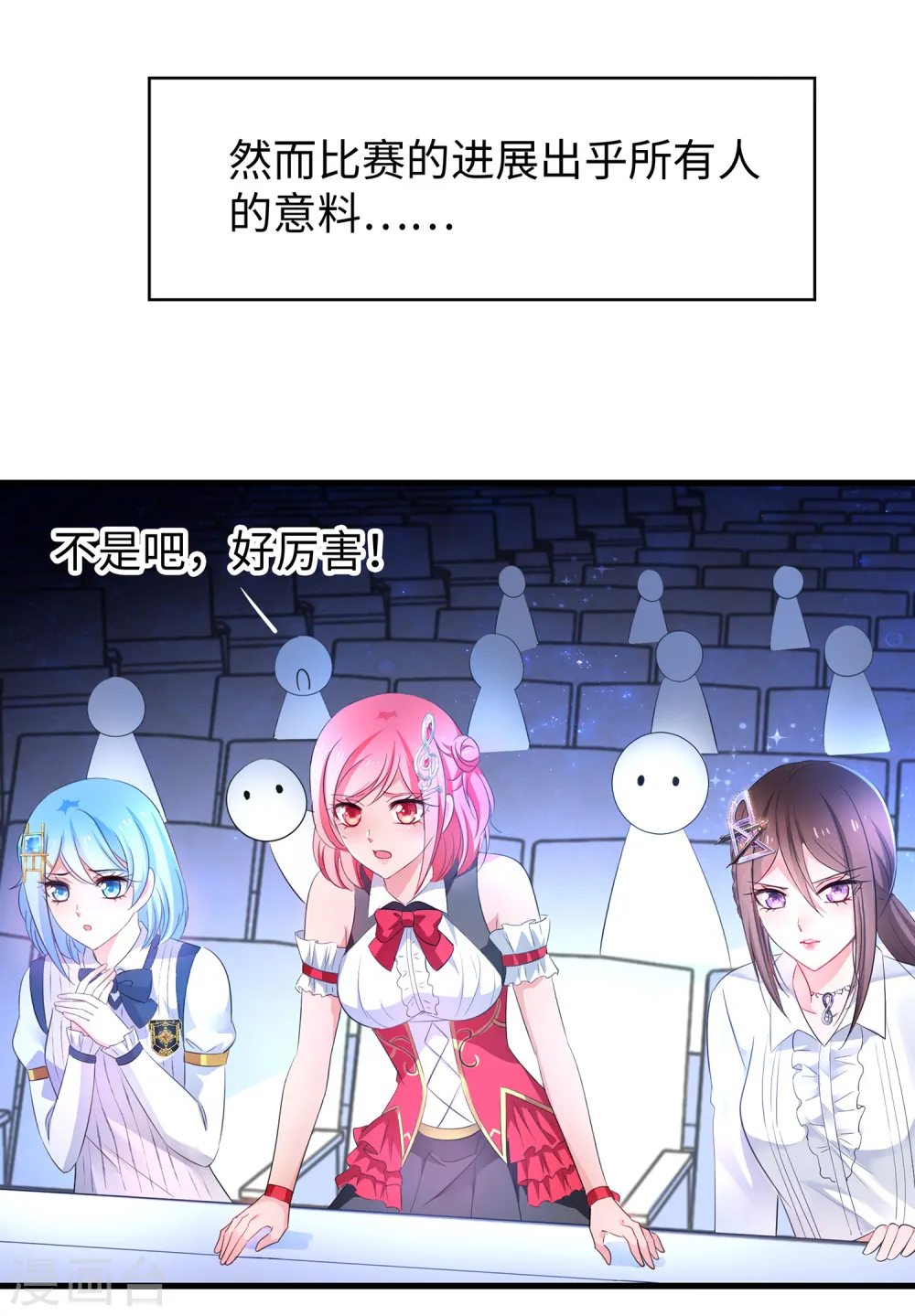 第49话 针锋相对32