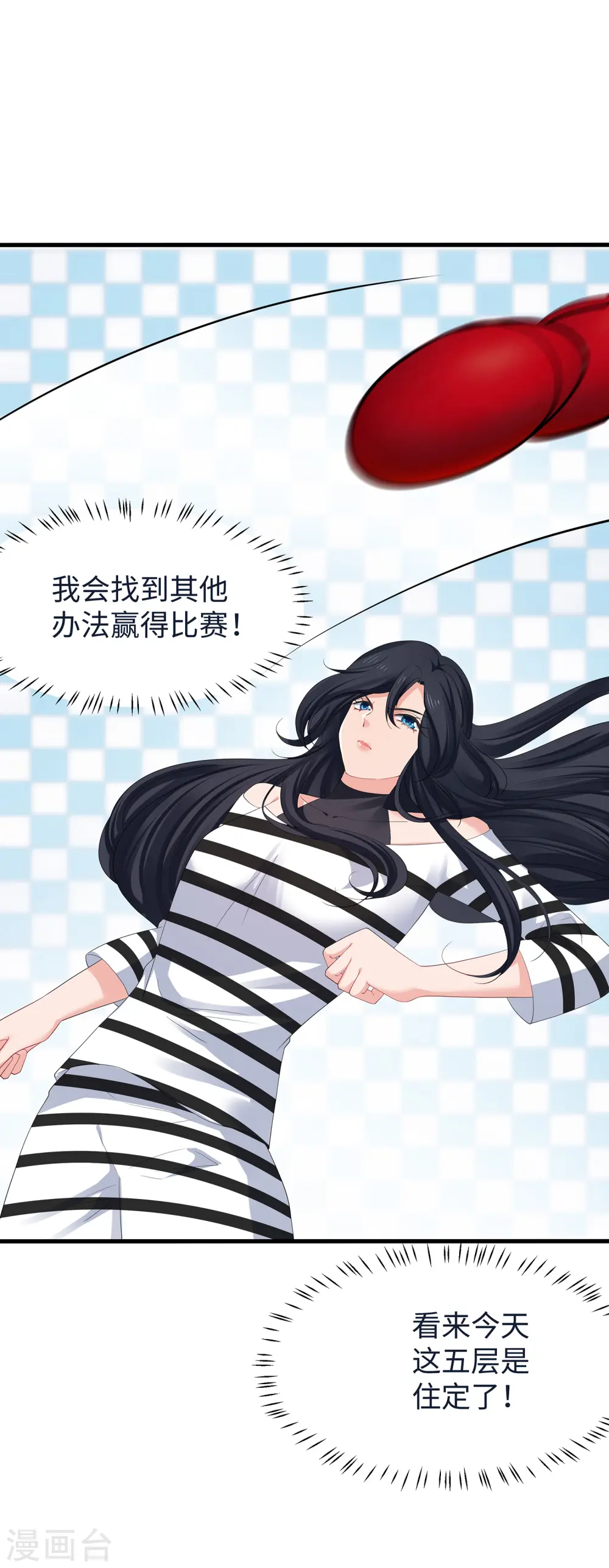第188话 破局！2