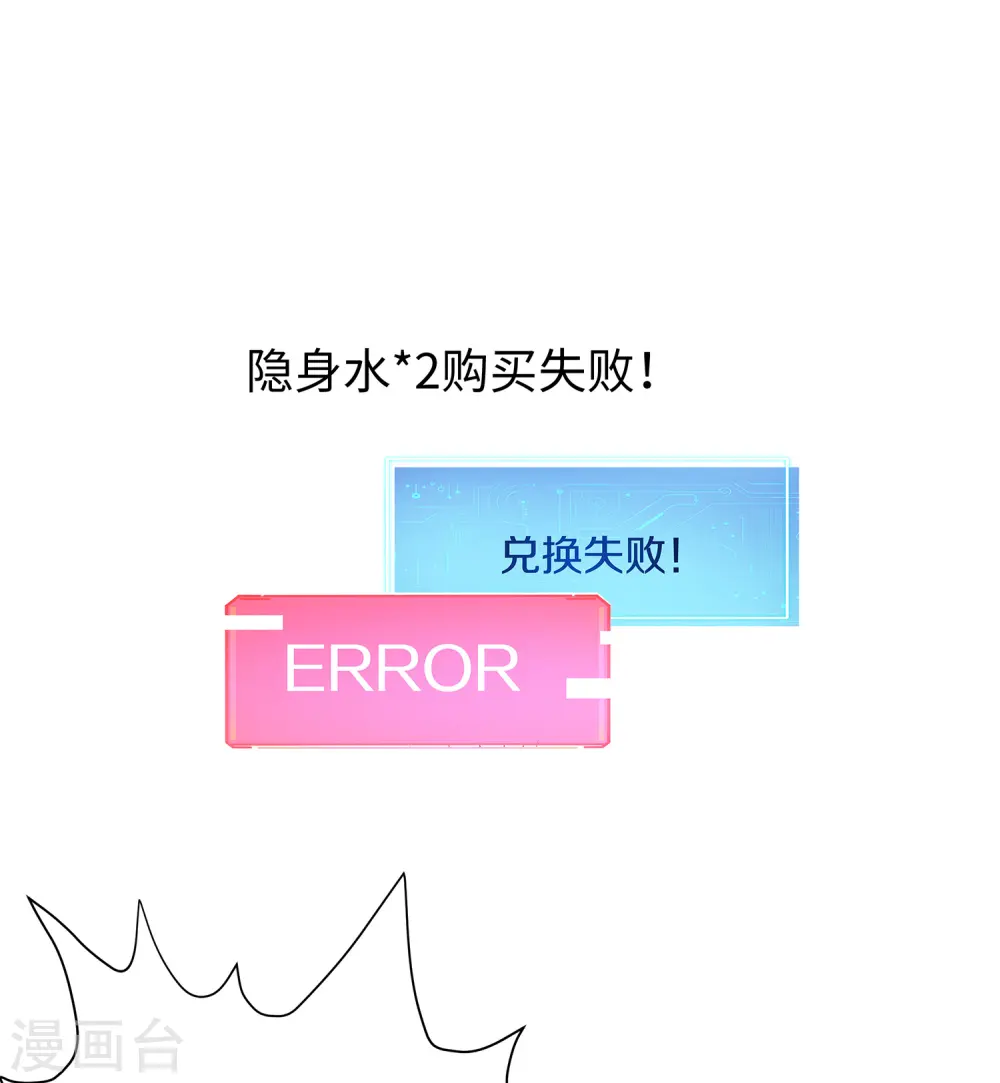 第175话 完了完了，我学分不够了！19