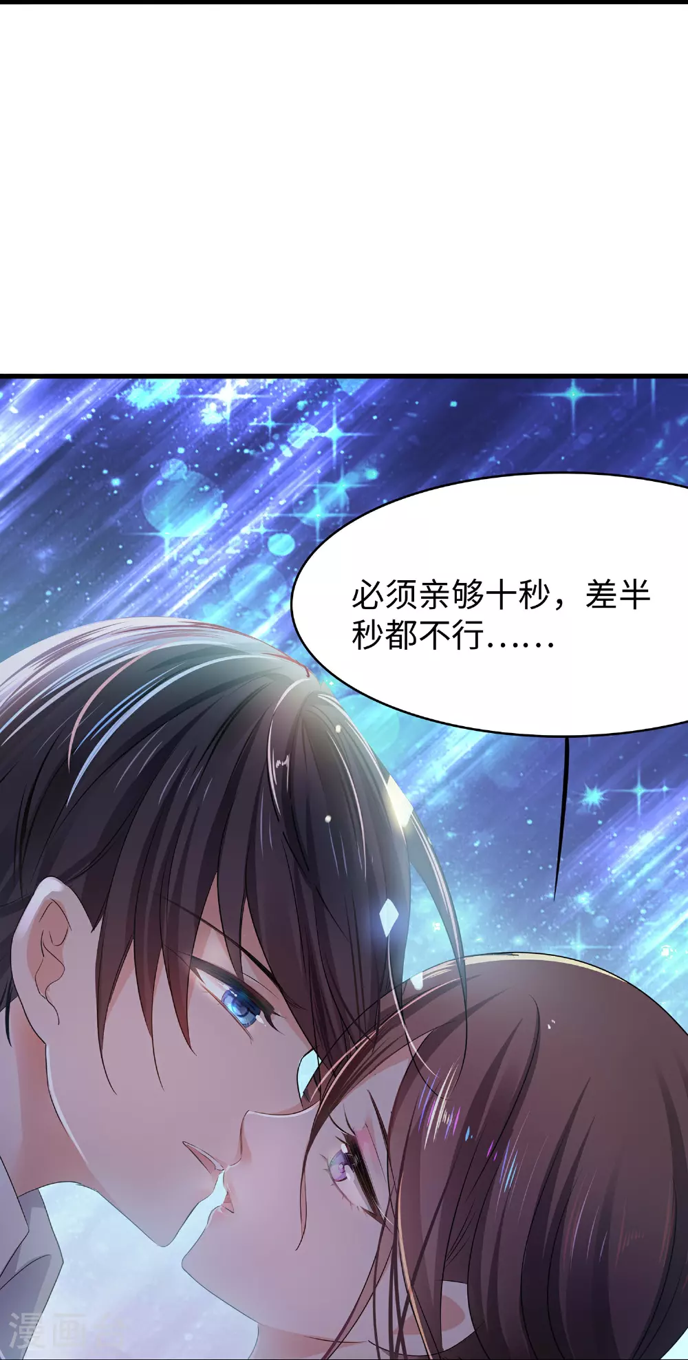 第289话 送命题来啦36