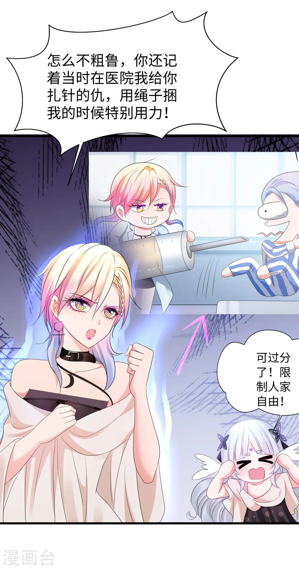 第153话 魔女的目标其实是……10