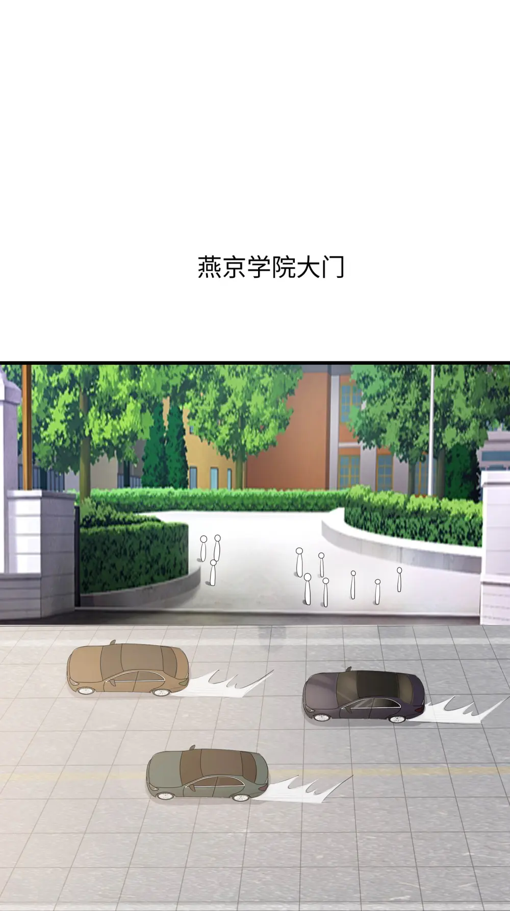 第221话 脑控机甲5