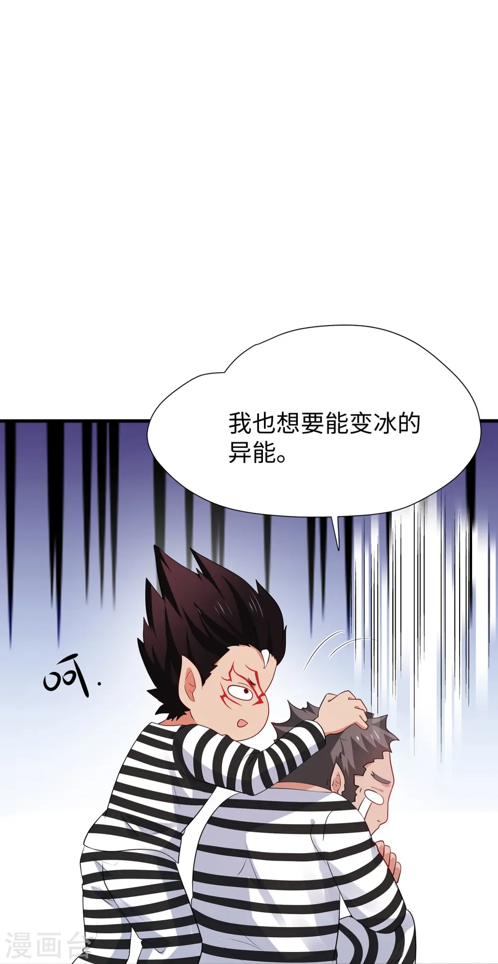第198话 无名氏小姐太强31