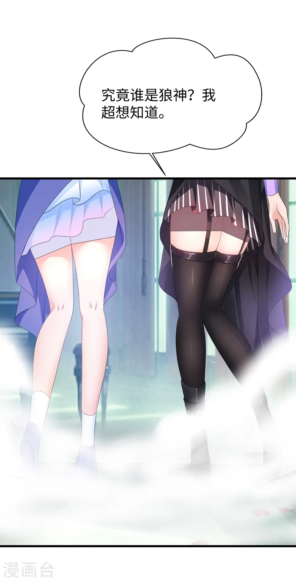 第148话 魔女现身！23