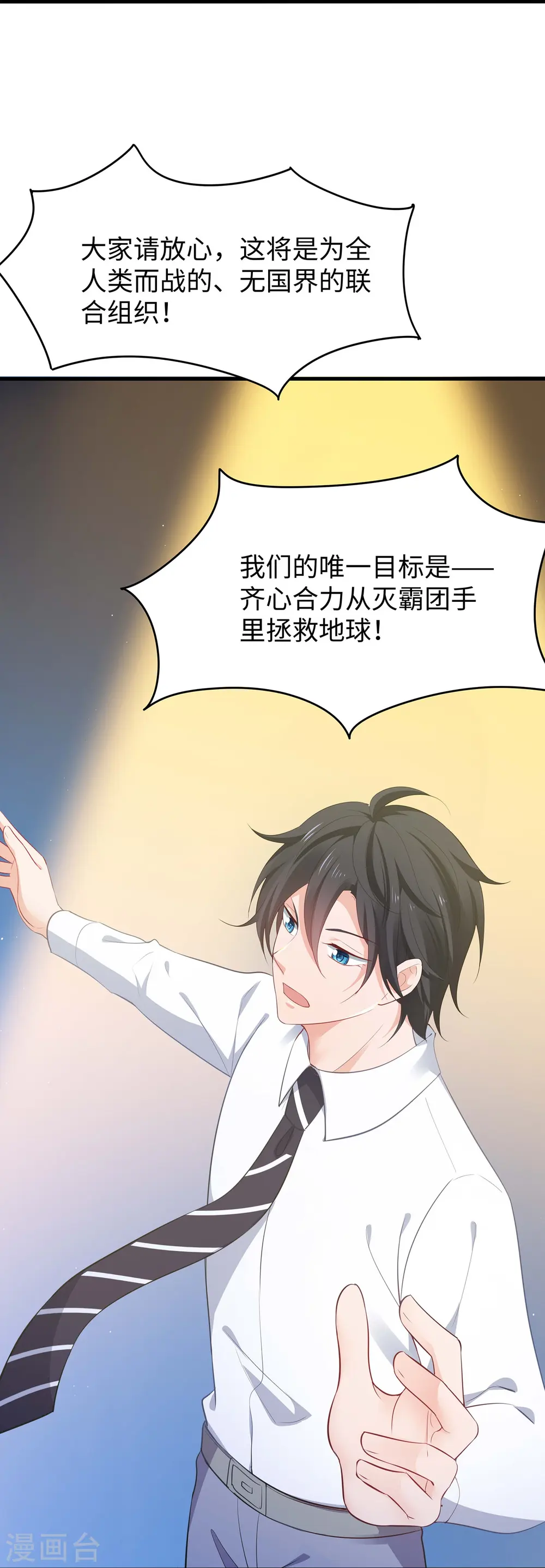 第272话 最终赢家是！21