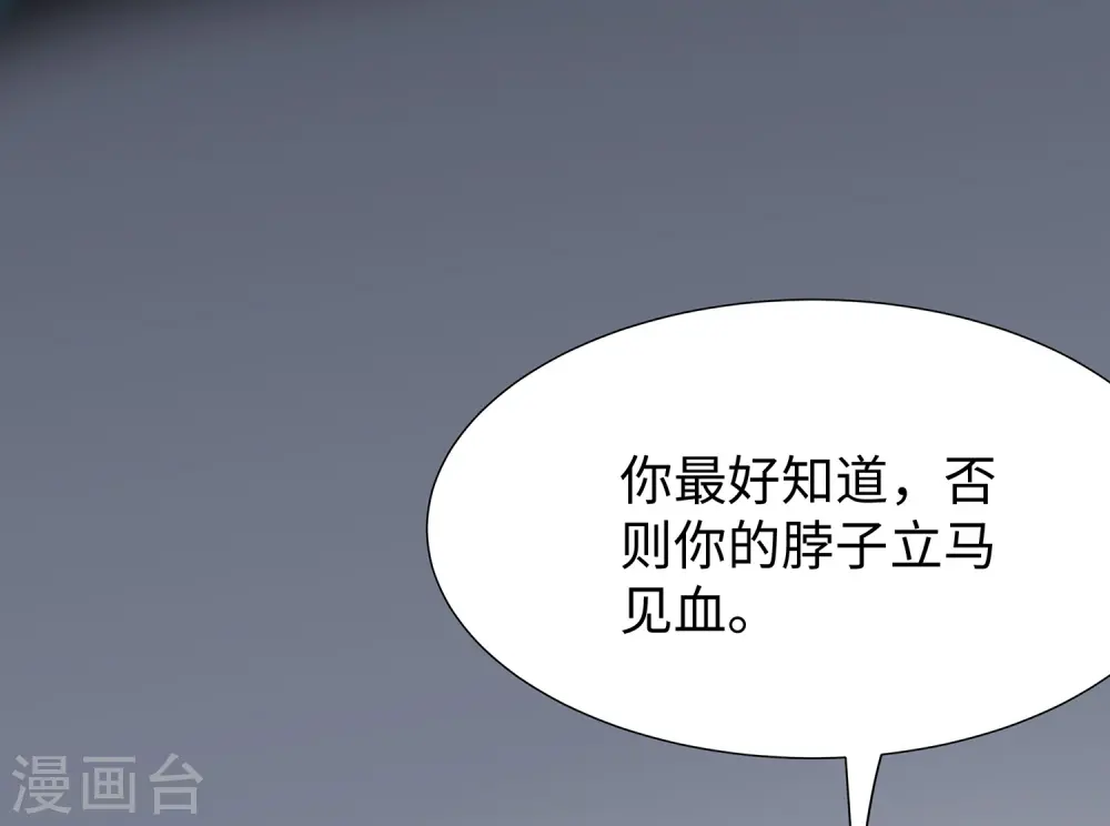 第178话 女装的陈晨被抓了！18