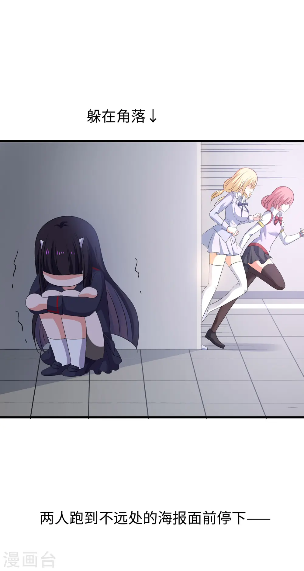 第140话 幽灵女，崛起！17