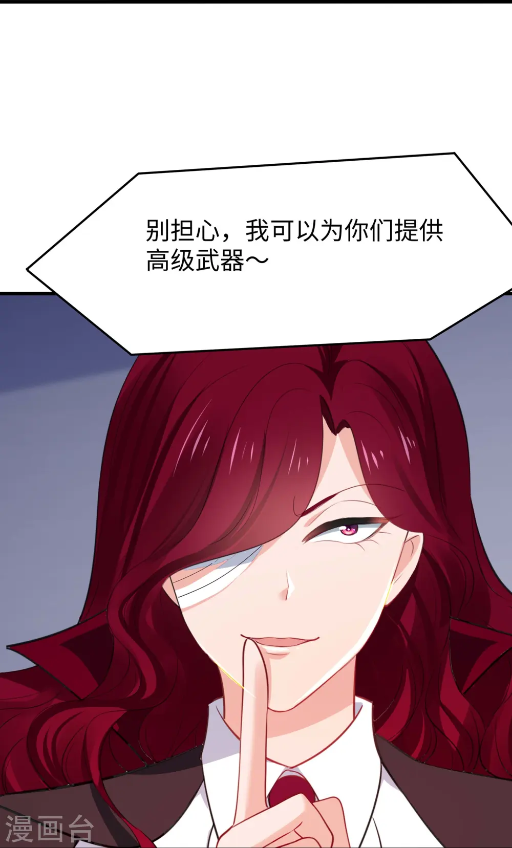 第276话 惊！地震了！8
