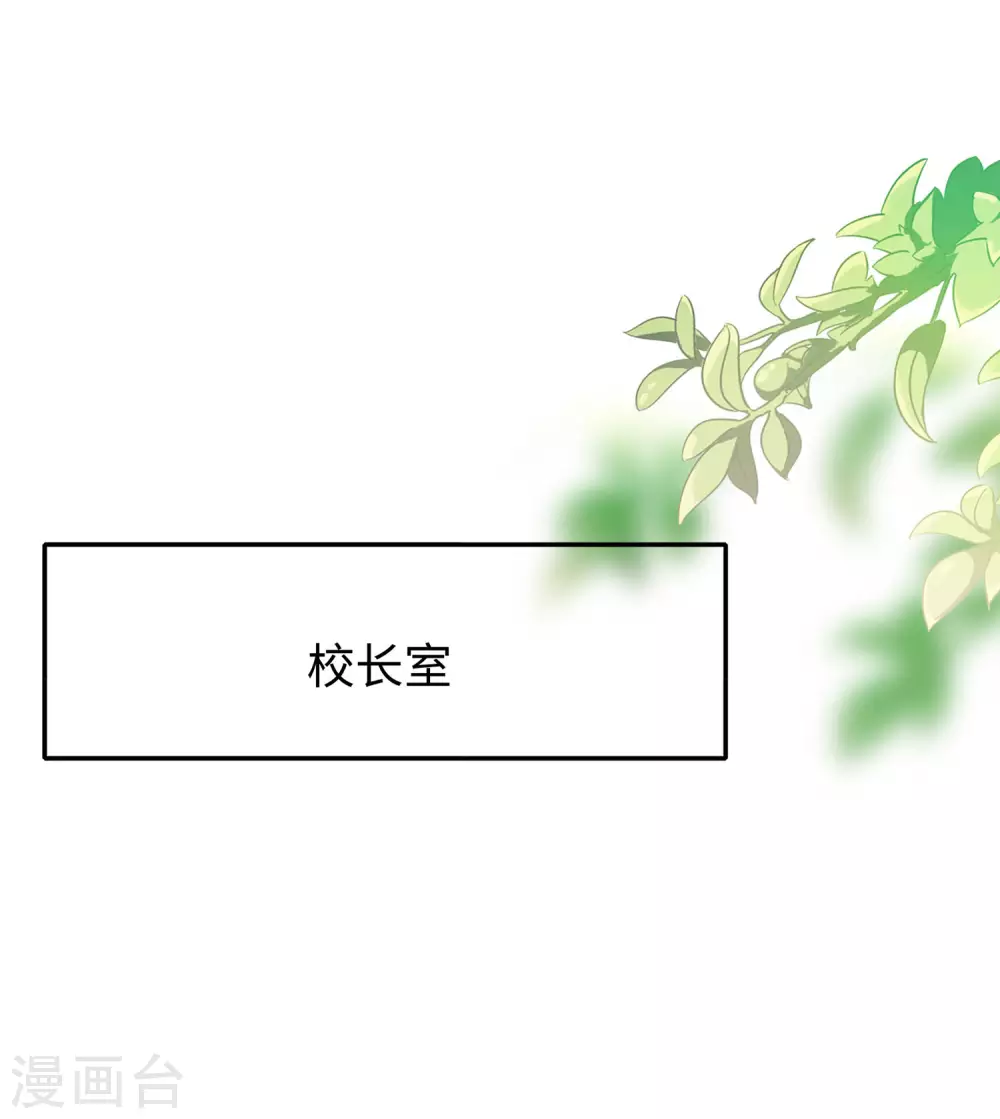 第8话 考满分？这不可能！35