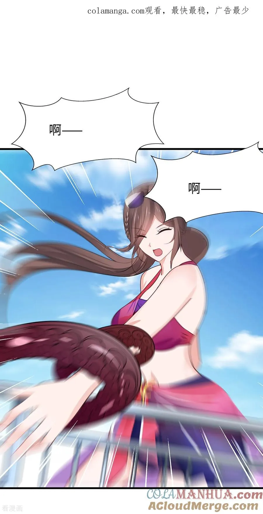 第306话 大家都变强了0