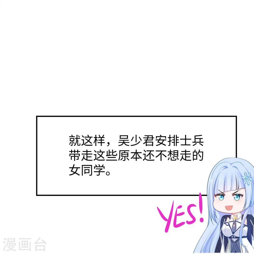 第229话 你哥哥好强！16