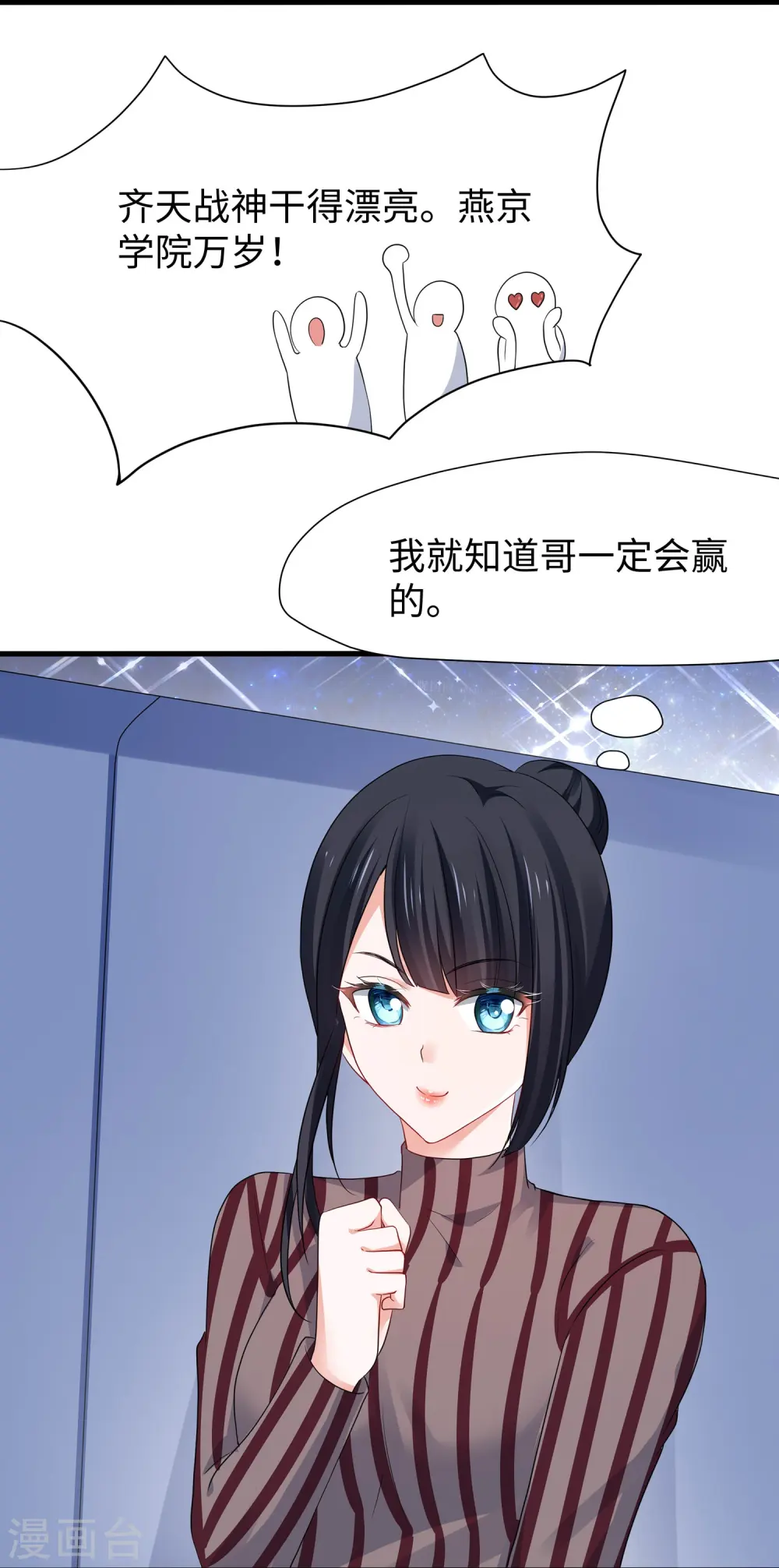 第222话 你的机器人到底是怎么驱动8
