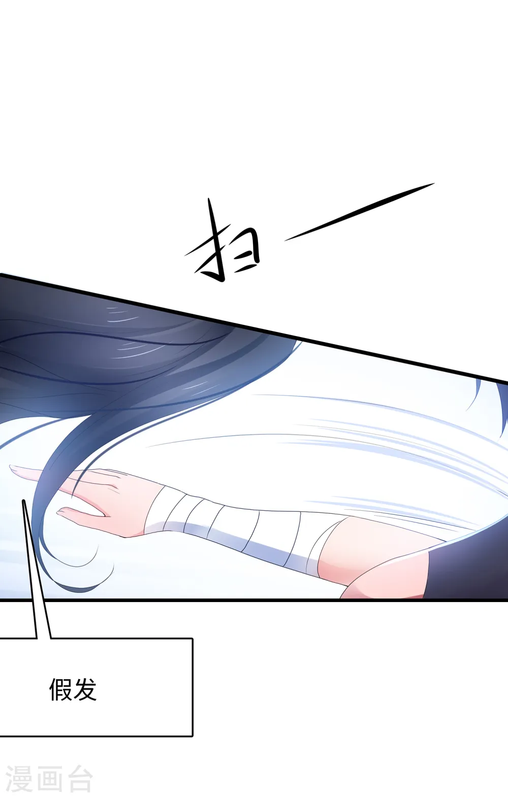 第104话 被看穿了么？！13
