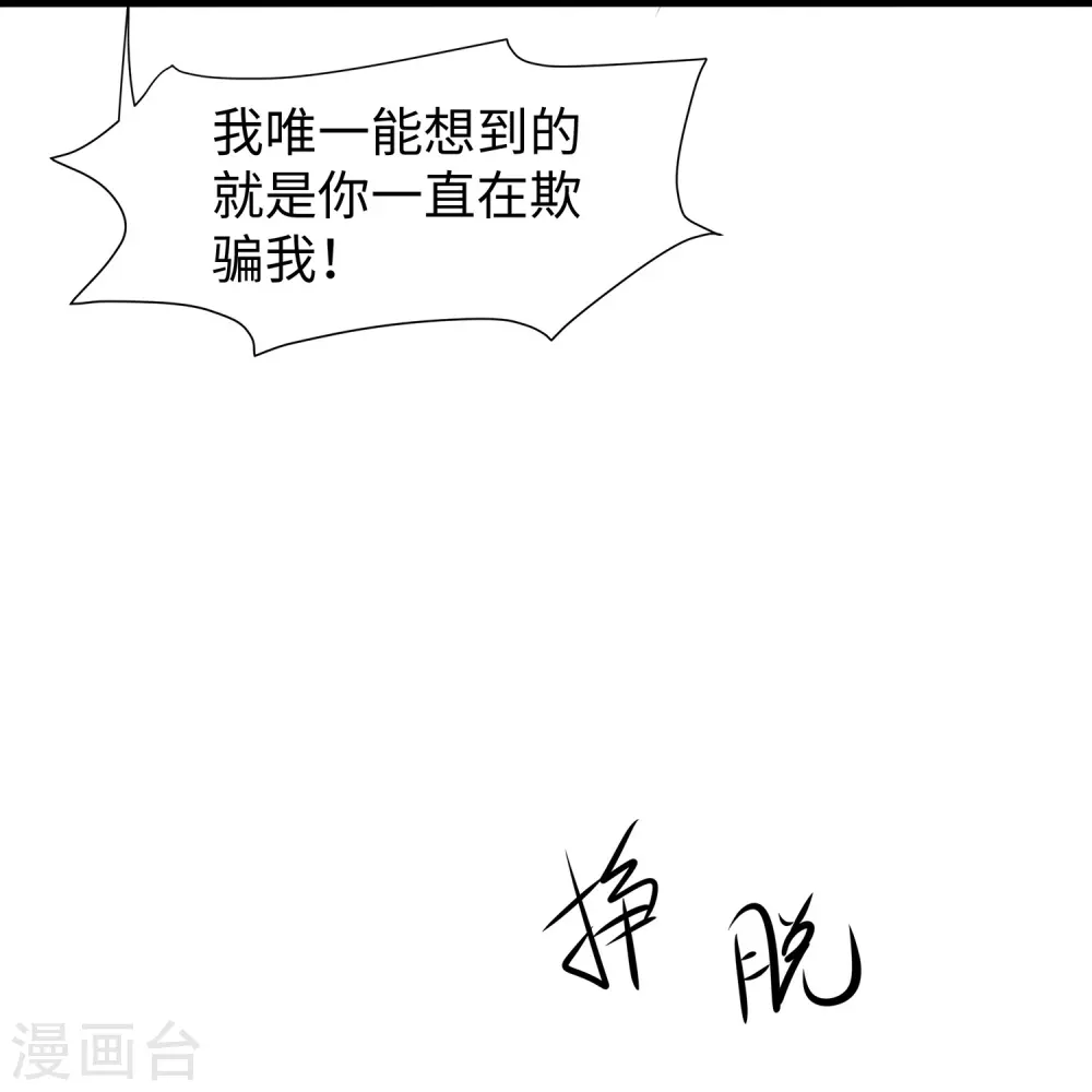 第207话 杀手觉醒！与组织决裂12