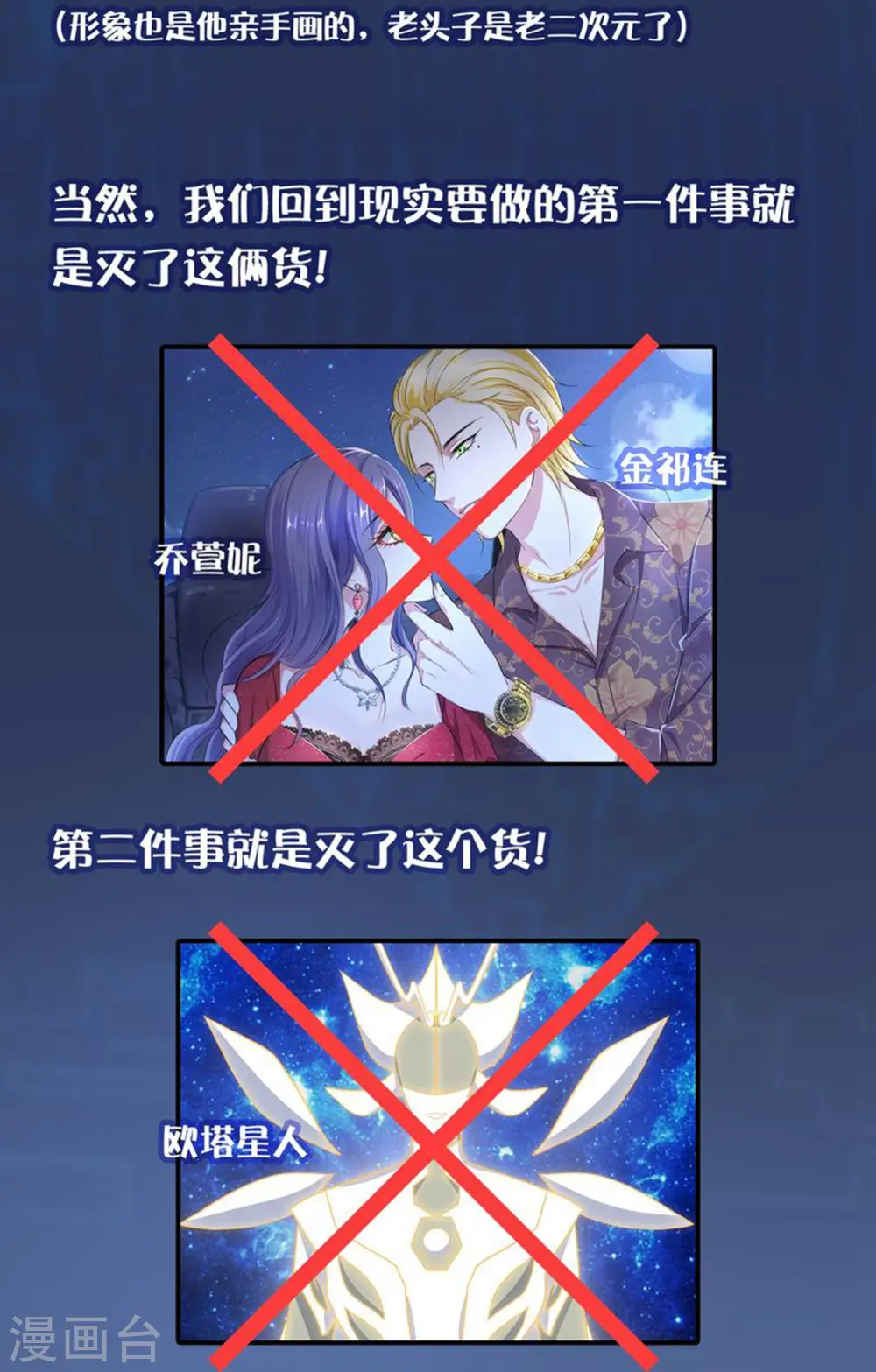 霸霸带你看剧情前瞻2