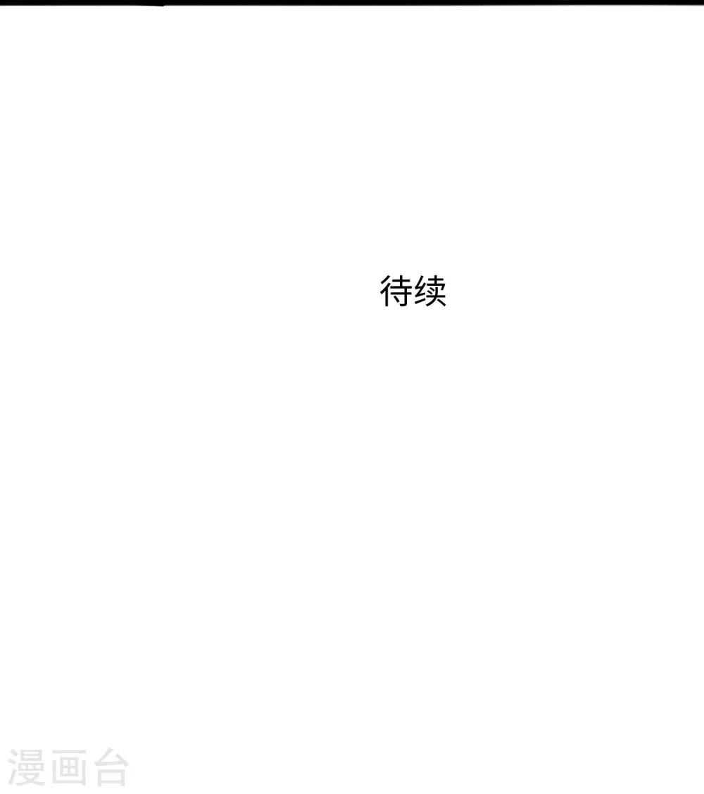 第281话 把你们一网打尽35