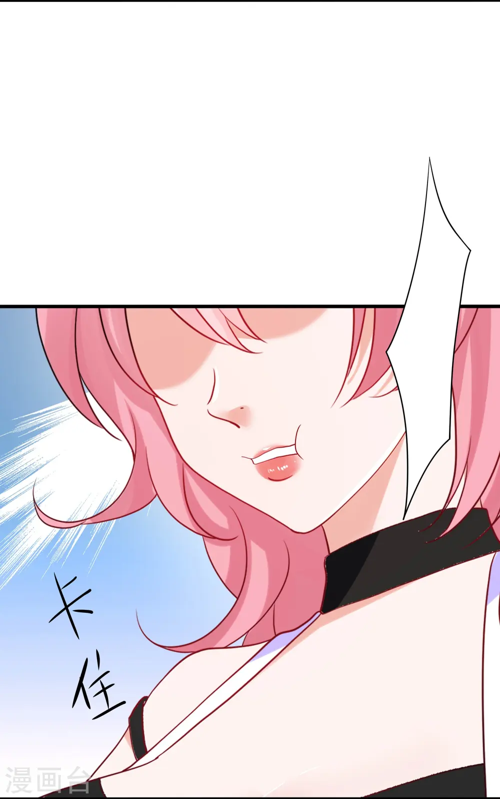 第266话 爱吃辣的小姐姐8