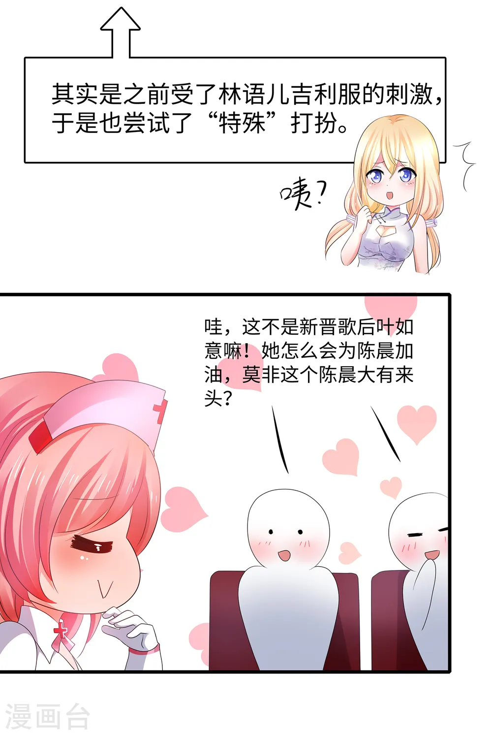 第109话 大杀招！！！10