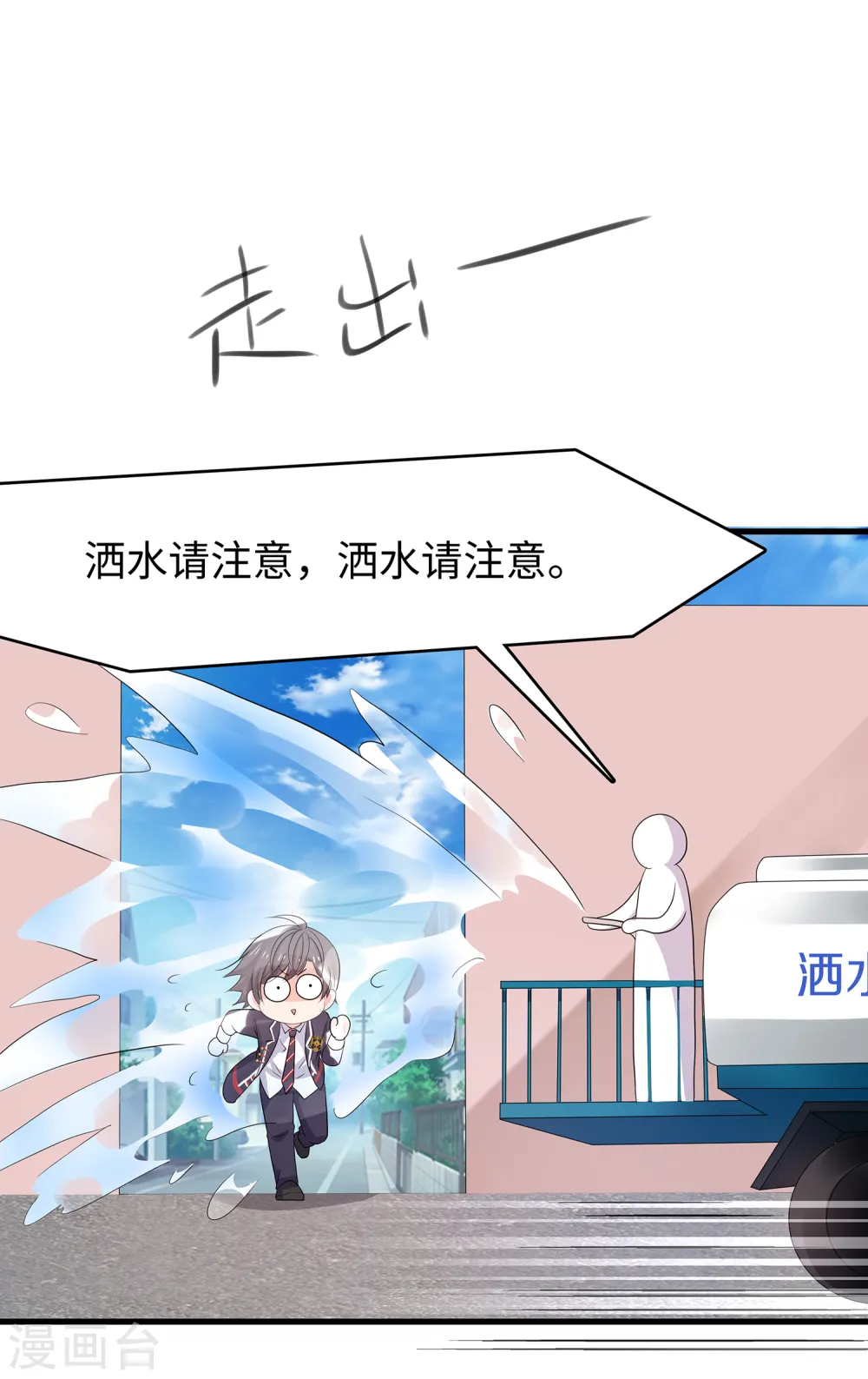 第134话 诅咒能有多可怕！11