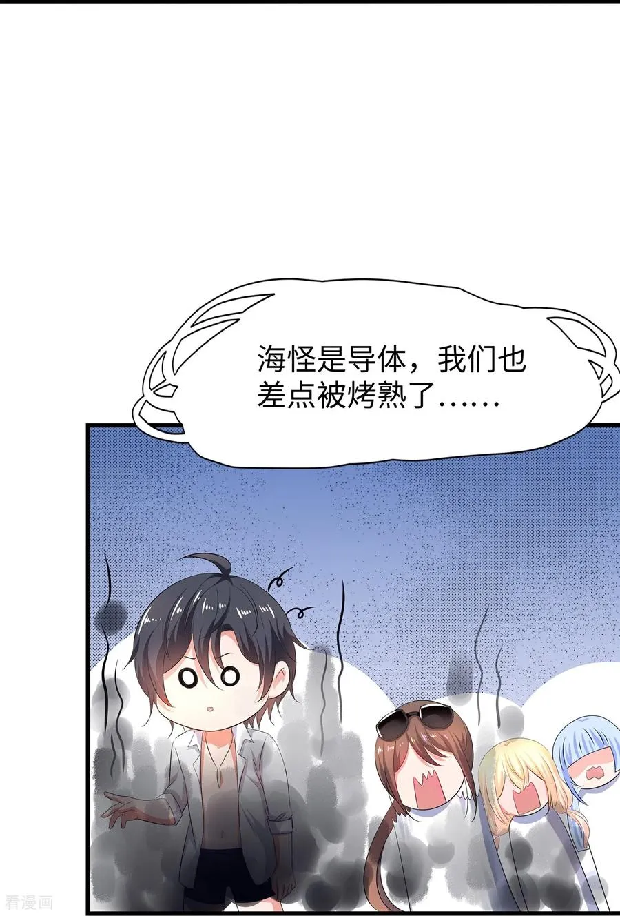 第306话 大家都变强了9