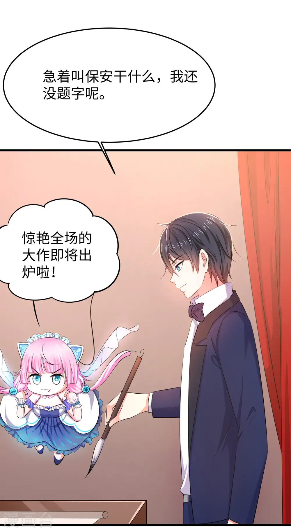 第30话 修罗场！！！1