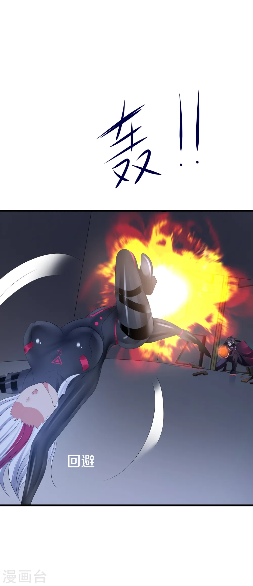 第163话 霸霸的战斗力！18