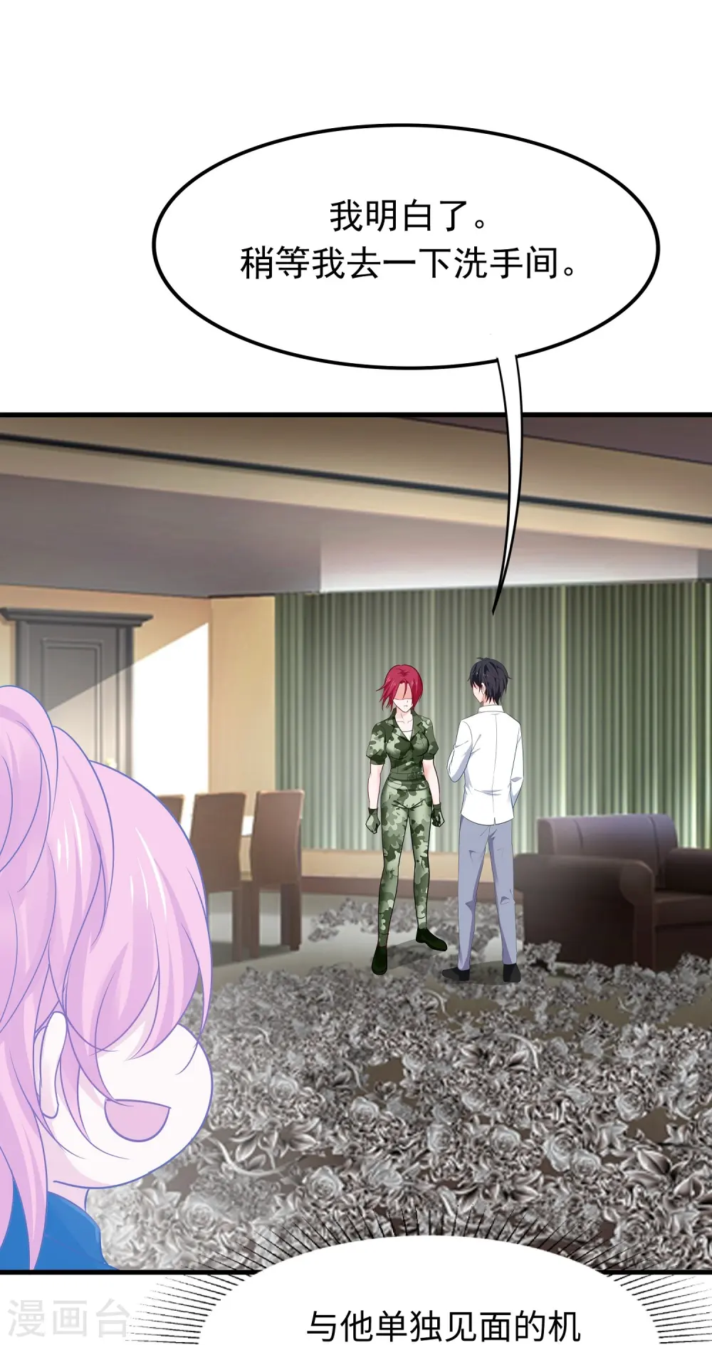 第247话 学姐……这不合适……1
