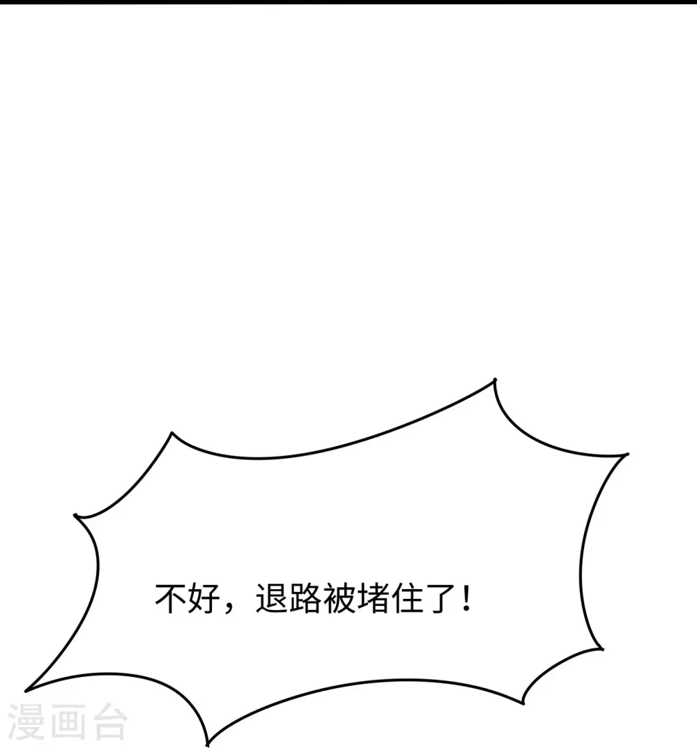 第282话 霸霸主人10