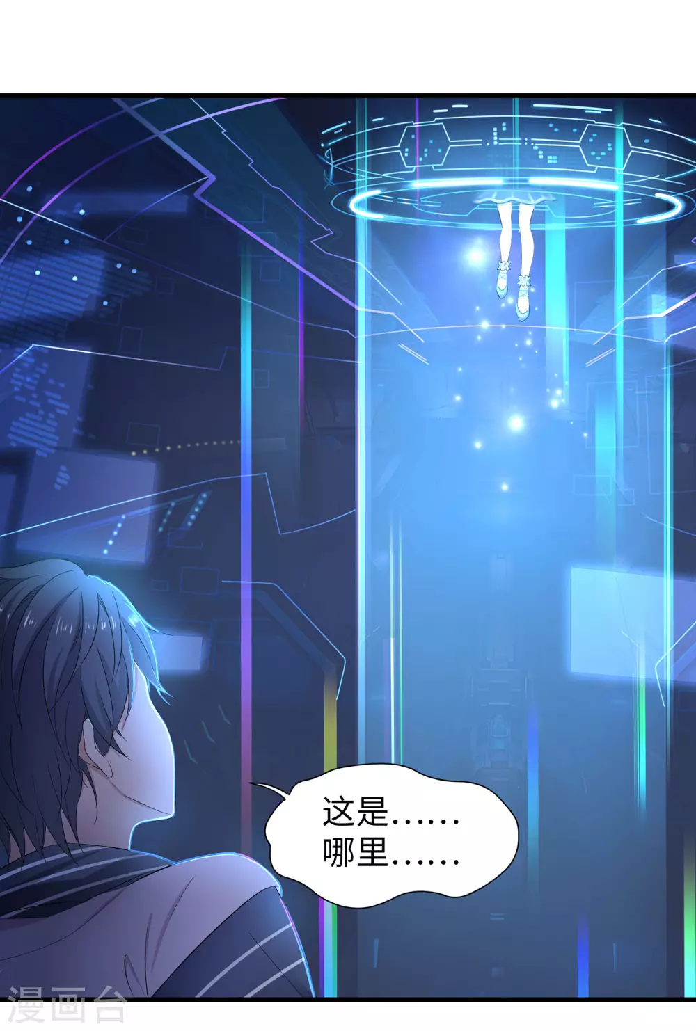 第1话 涅槃重生48