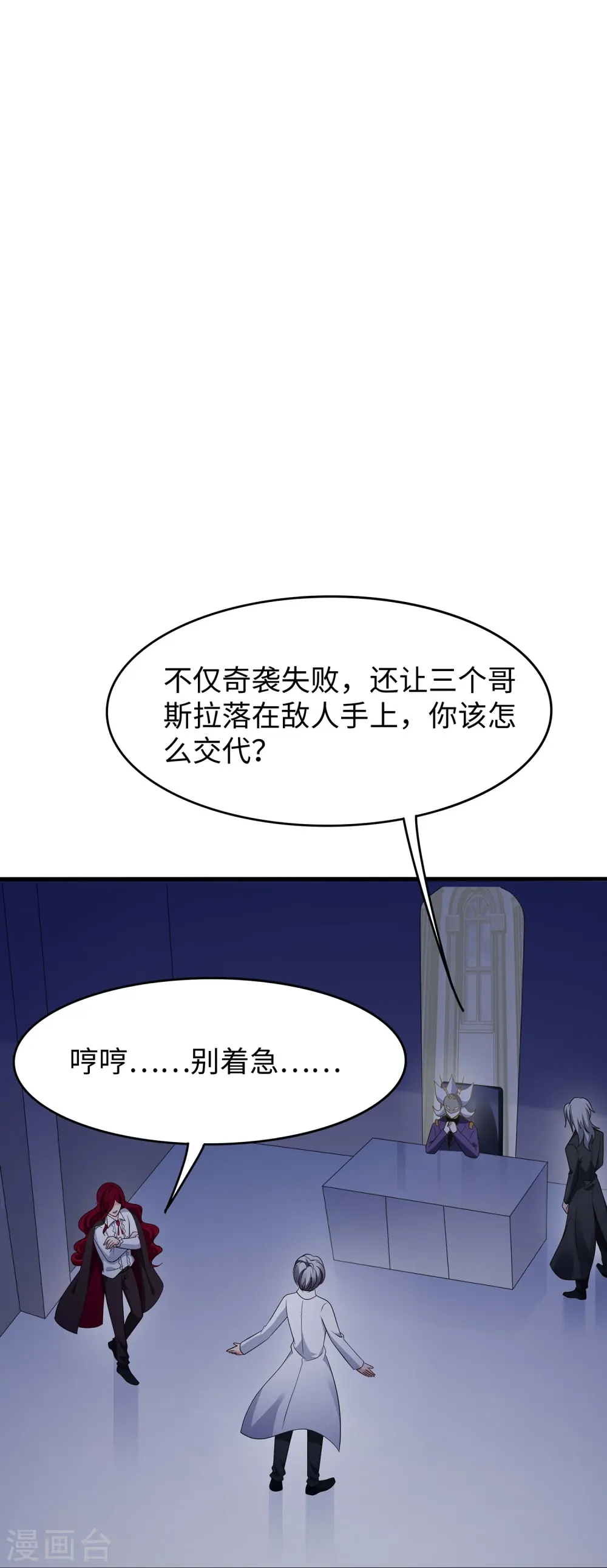 第274话 愿意做我副驾驶么30