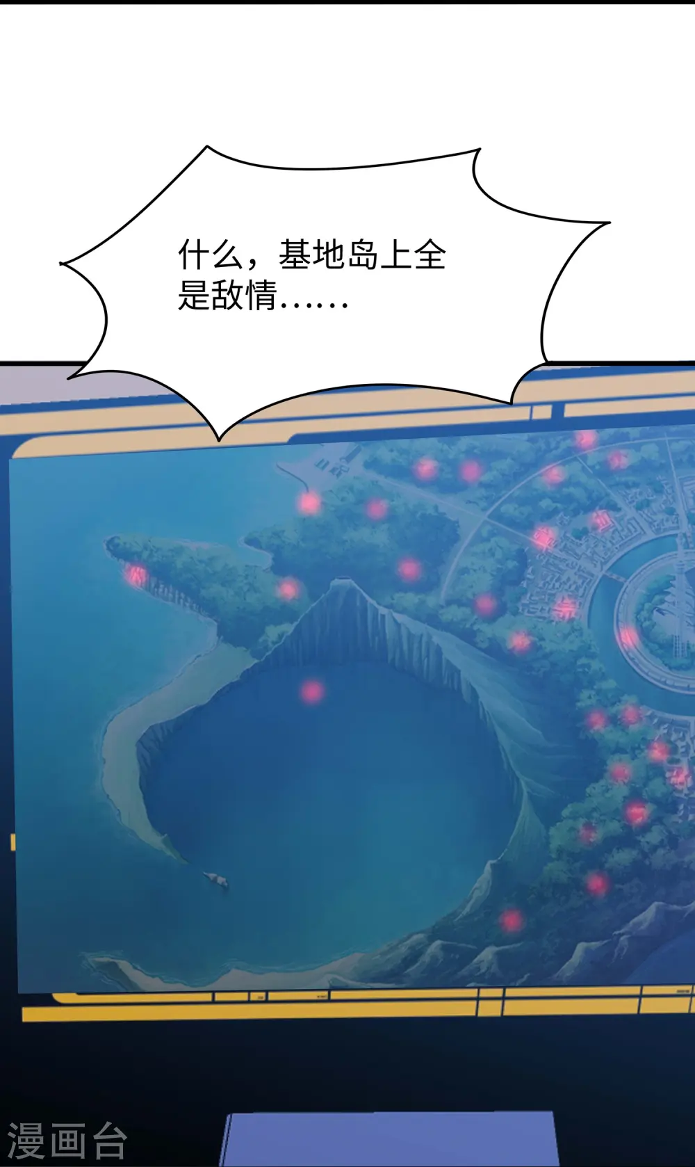 第277话 那我就不客气了22