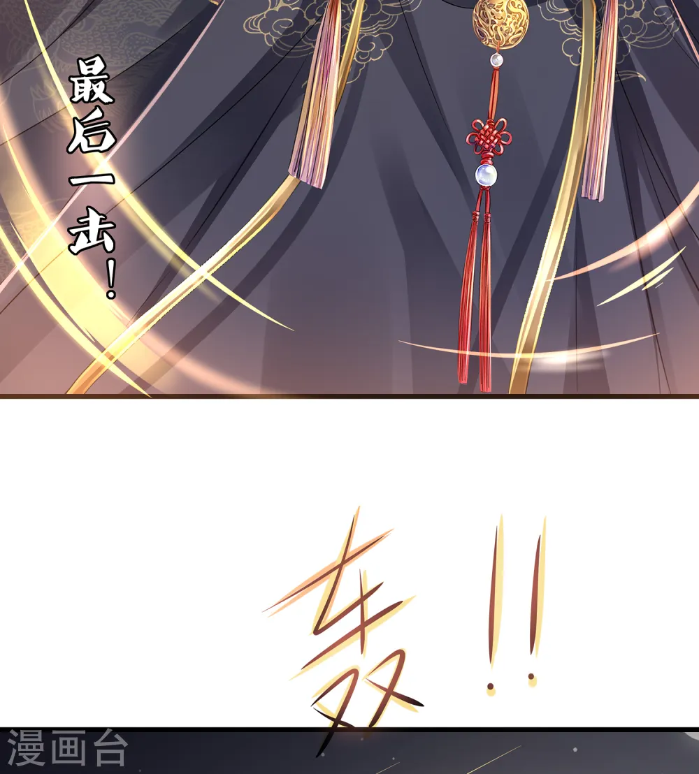 第92话 陈晨，华夏之光！27