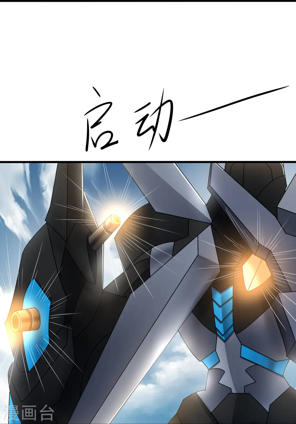 第251话 你也算隐形？我是真正的隐形！13